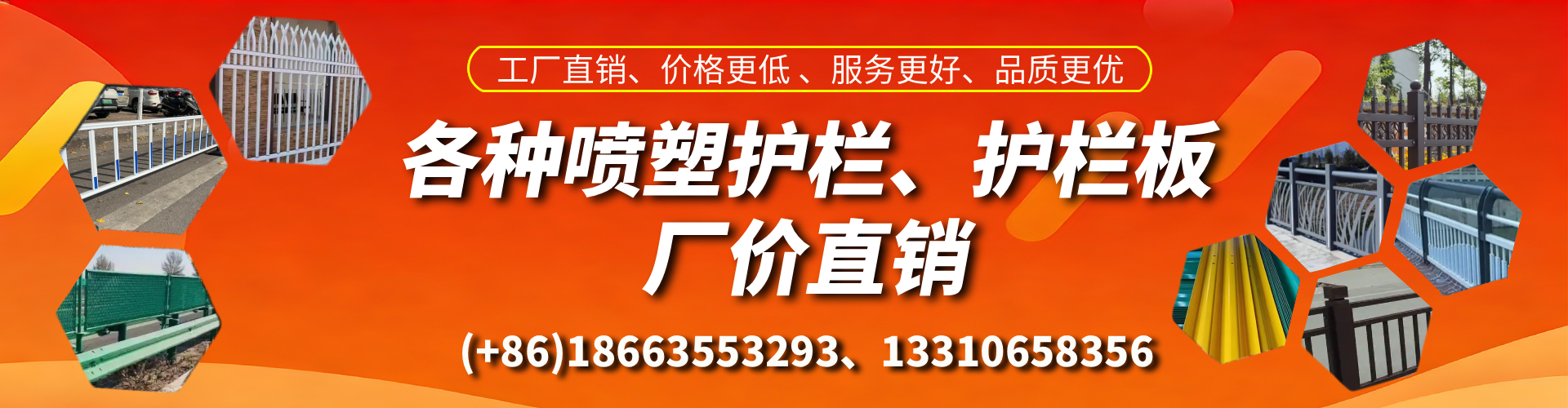 扬中喷塑护栏_喷塑护栏板_喷塑围栏生产厂家